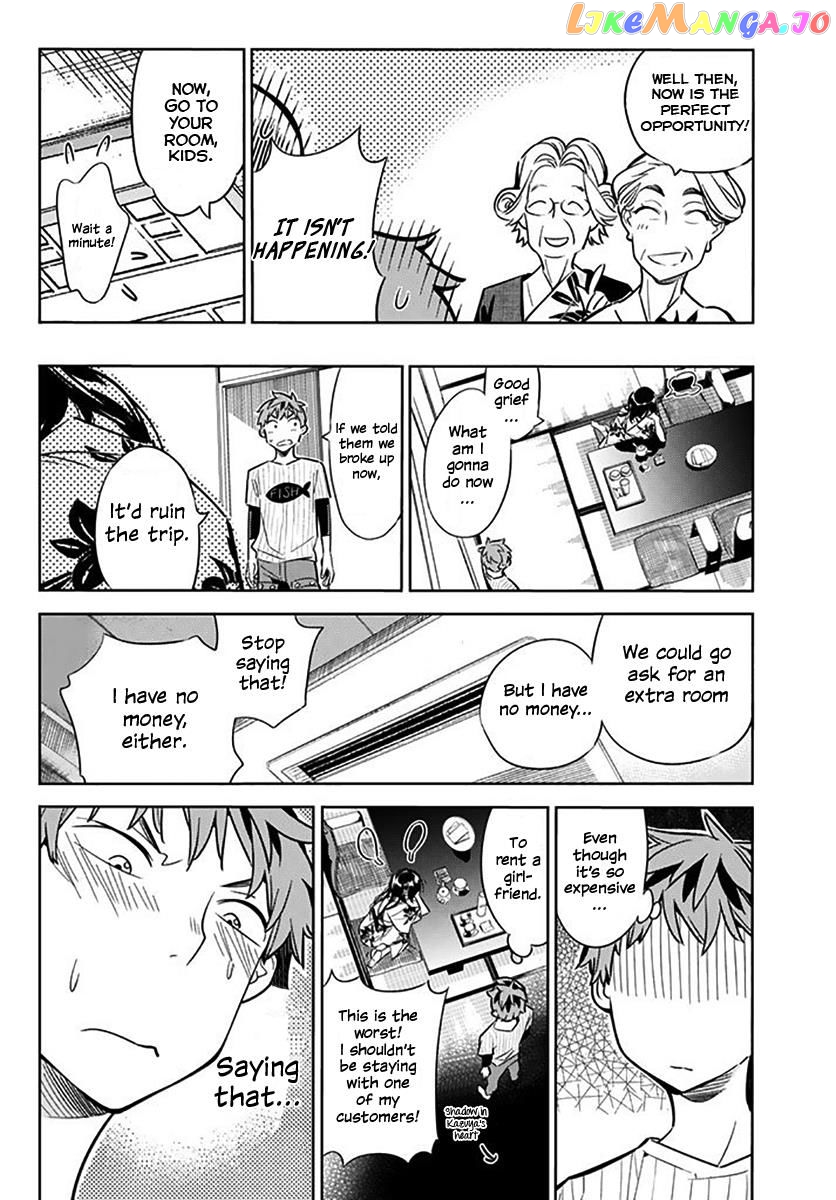 Kanojo, Okarishimasu chapter 18 - page 7