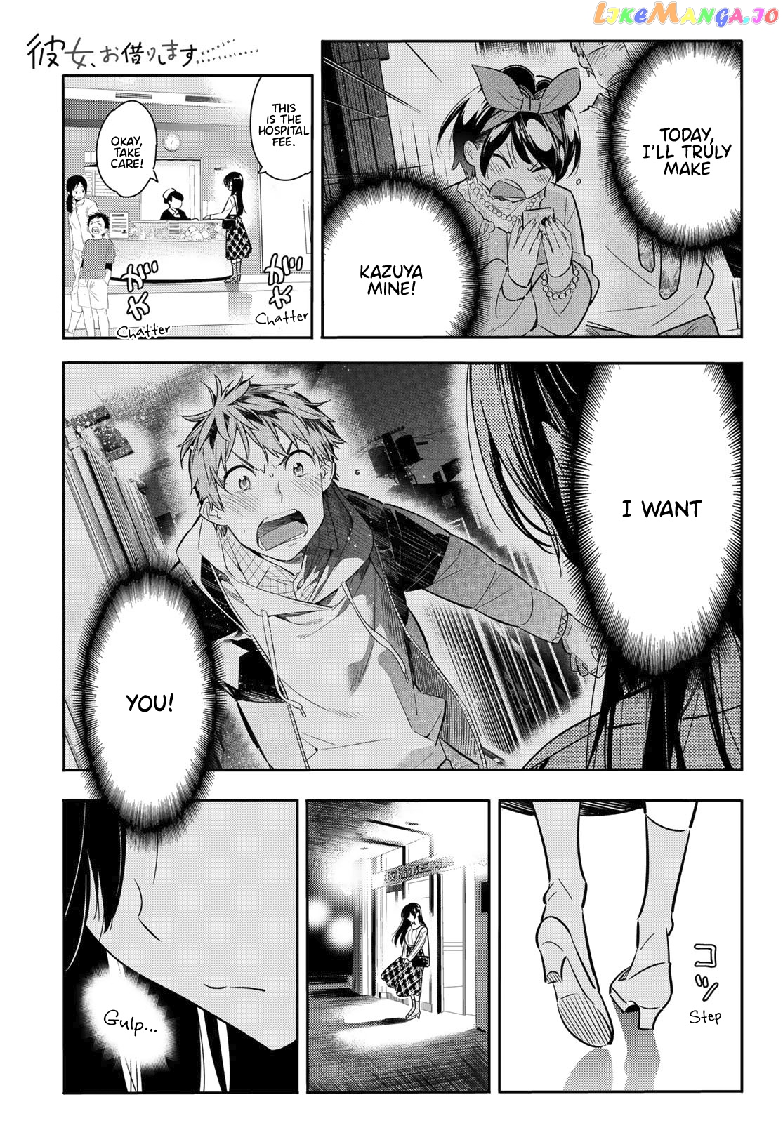 Kanojo, Okarishimasu chapter 86 - page 20