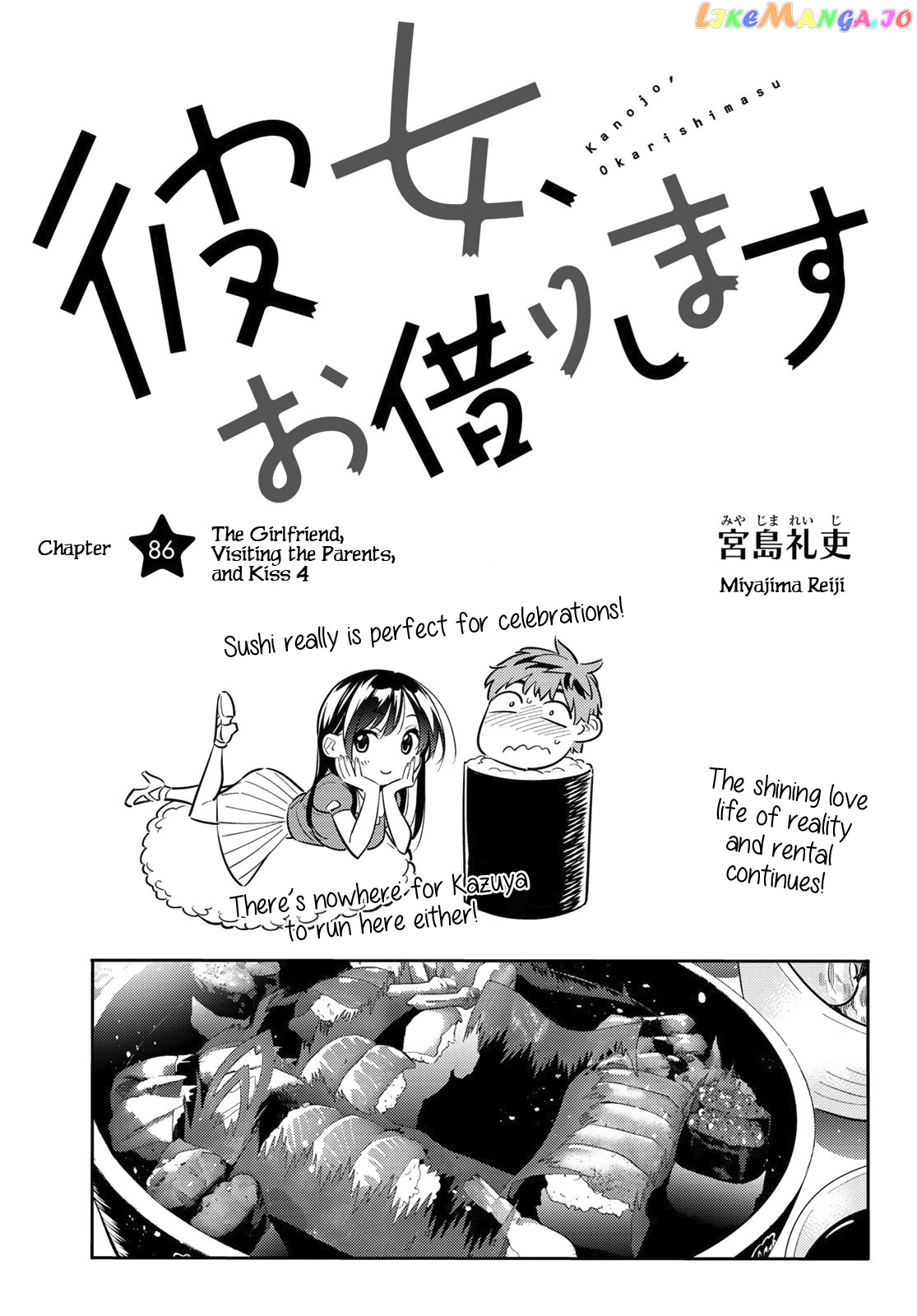 Kanojo, Okarishimasu chapter 86 - page 4