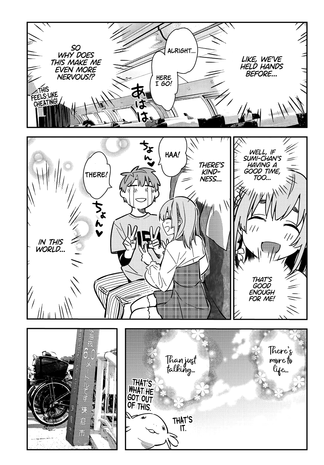 Kanojo, Okarishimasu chapter 155 - page 10