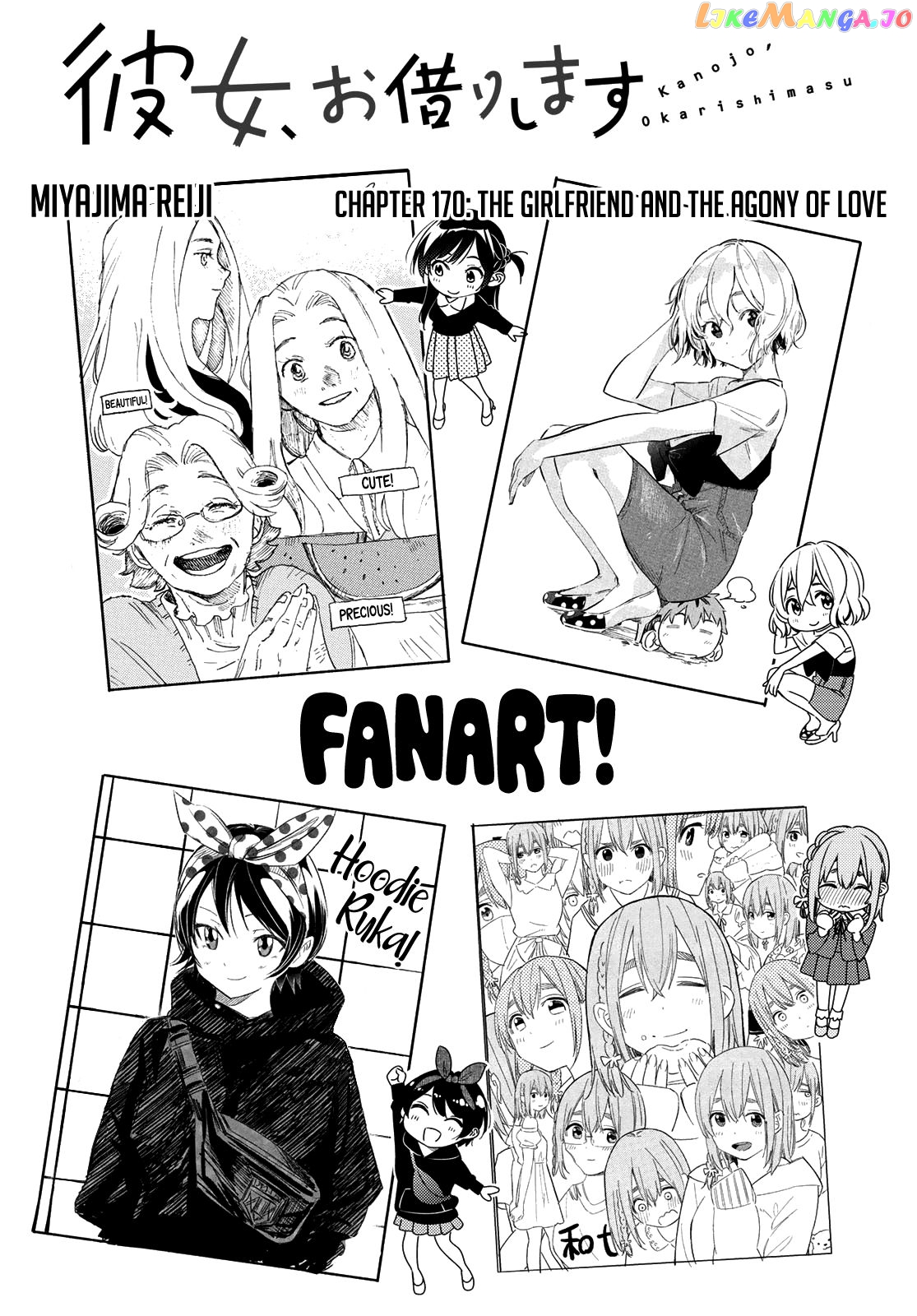 Kanojo, Okarishimasu chapter 170 - page 3