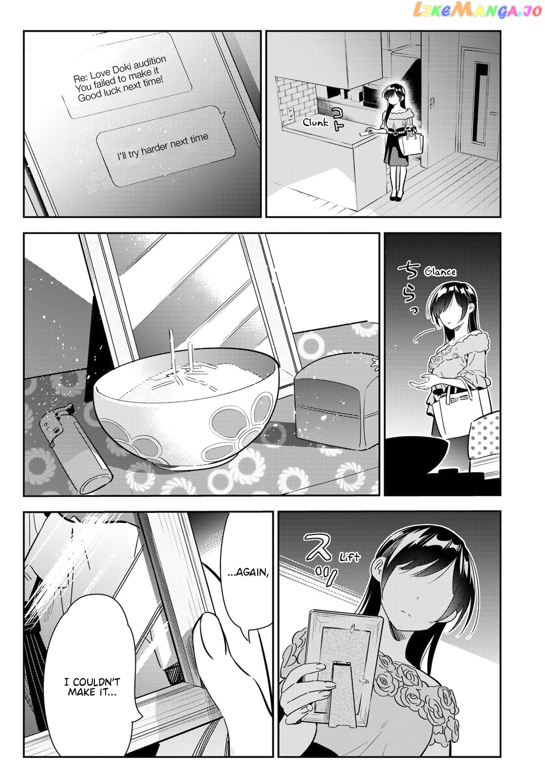 Kanojo, Okarishimasu chapter 99 - page 19