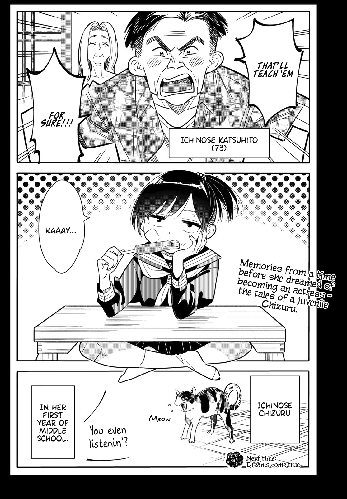 Kanojo, Okarishimasu chapter 99 - page 23