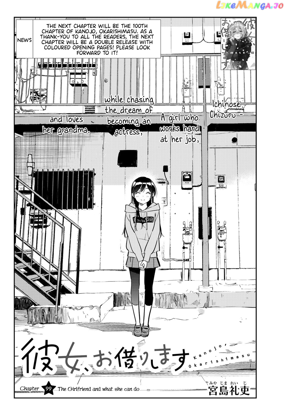 Kanojo, Okarishimasu chapter 99 - page 7