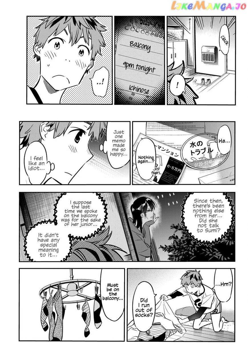 Kanojo, Okarishimasu chapter 44 - page 16