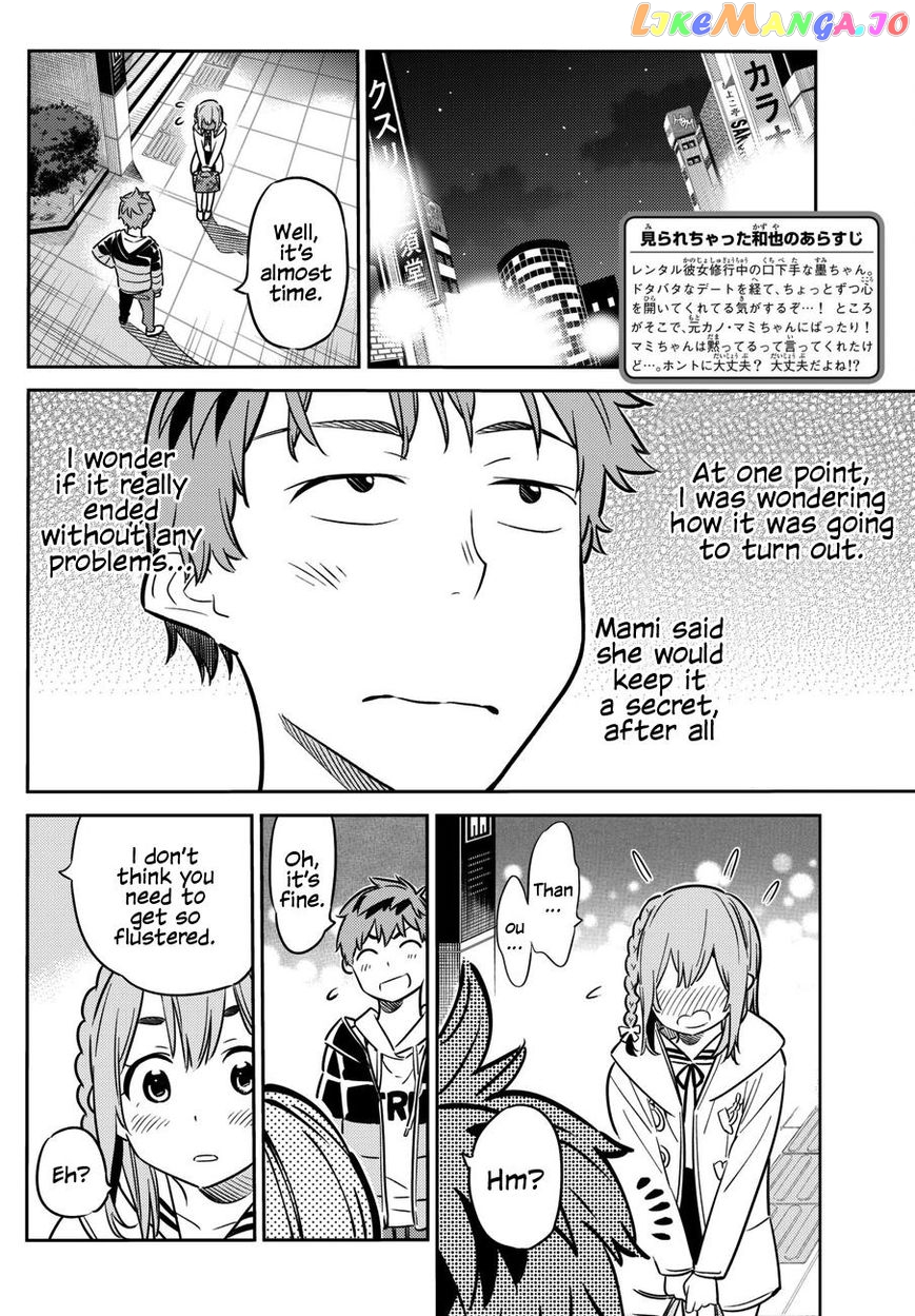 Kanojo, Okarishimasu chapter 44 - page 3