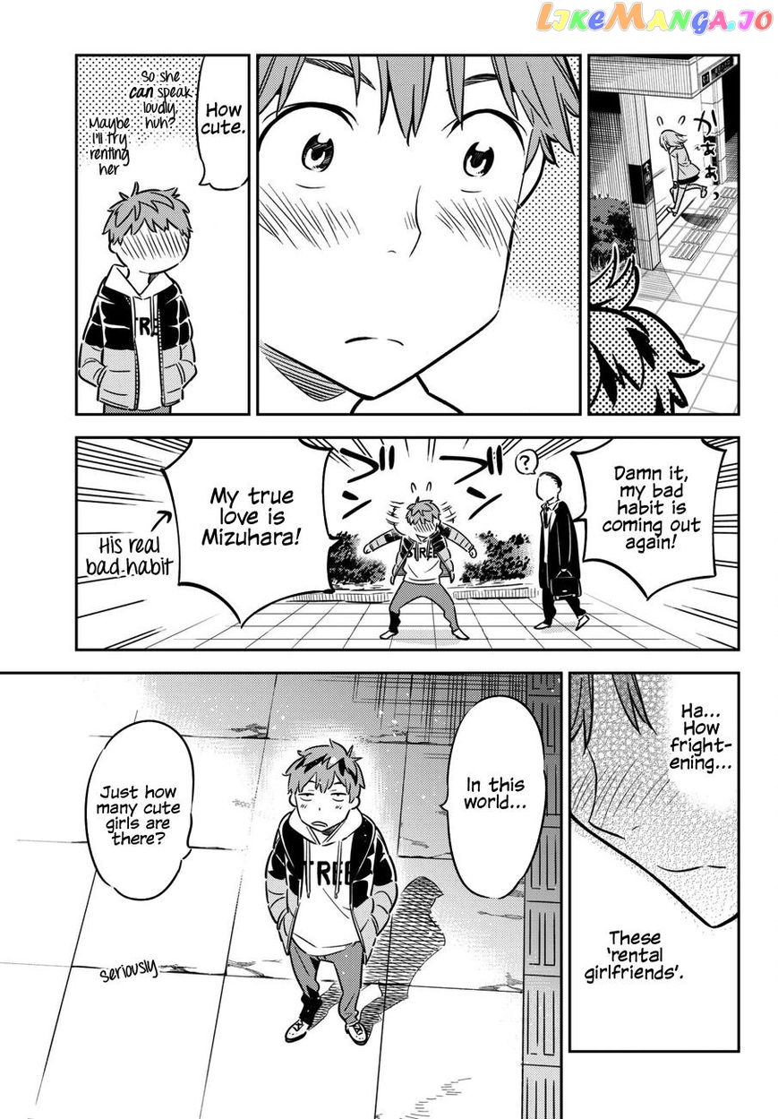Kanojo, Okarishimasu chapter 44 - page 6