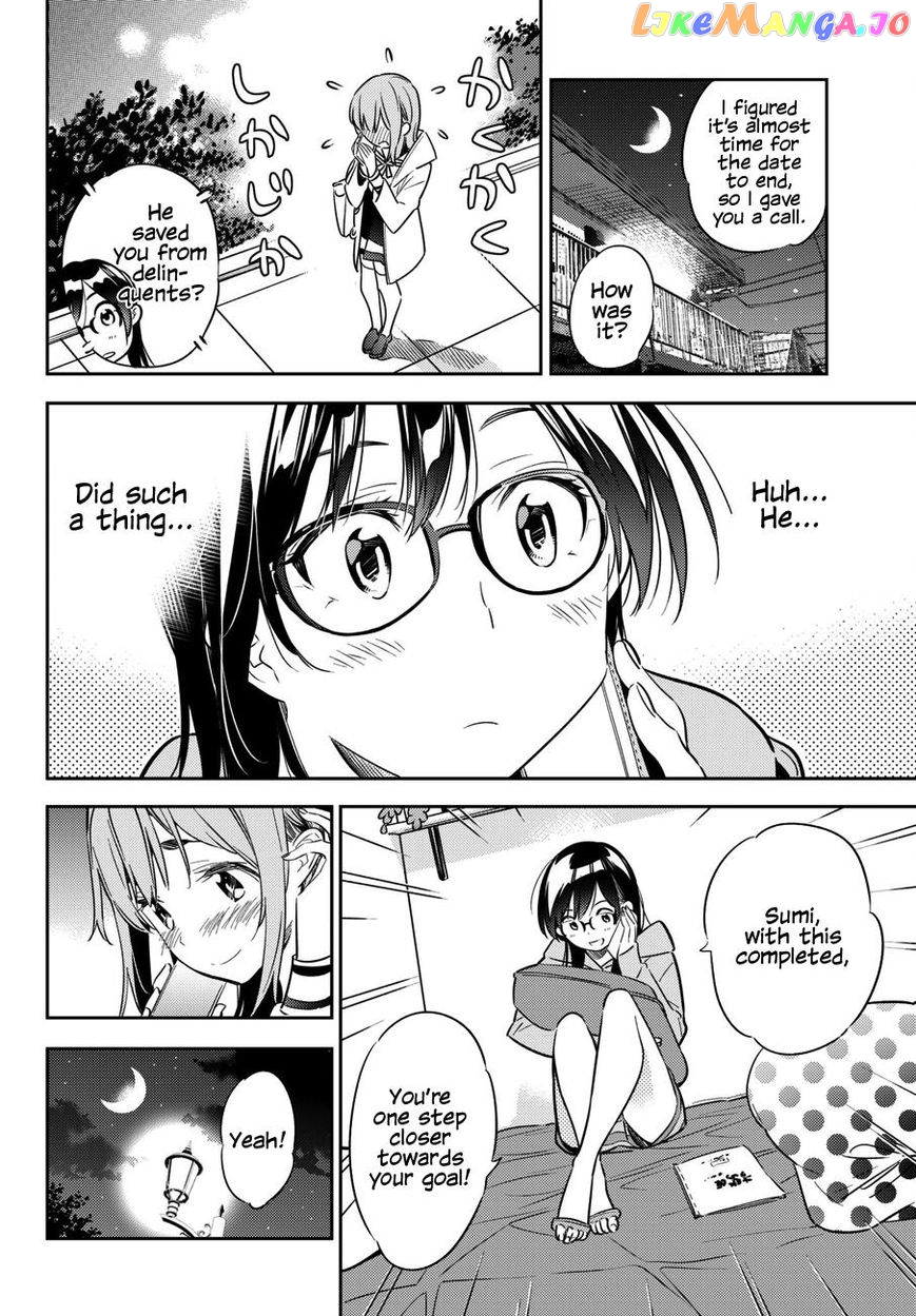 Kanojo, Okarishimasu chapter 44 - page 7