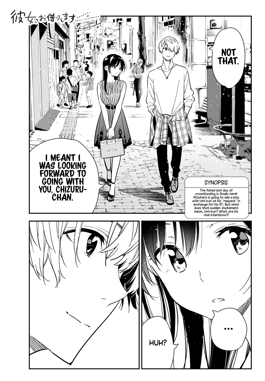 Kanojo, Okarishimasu chapter 125 - page 1