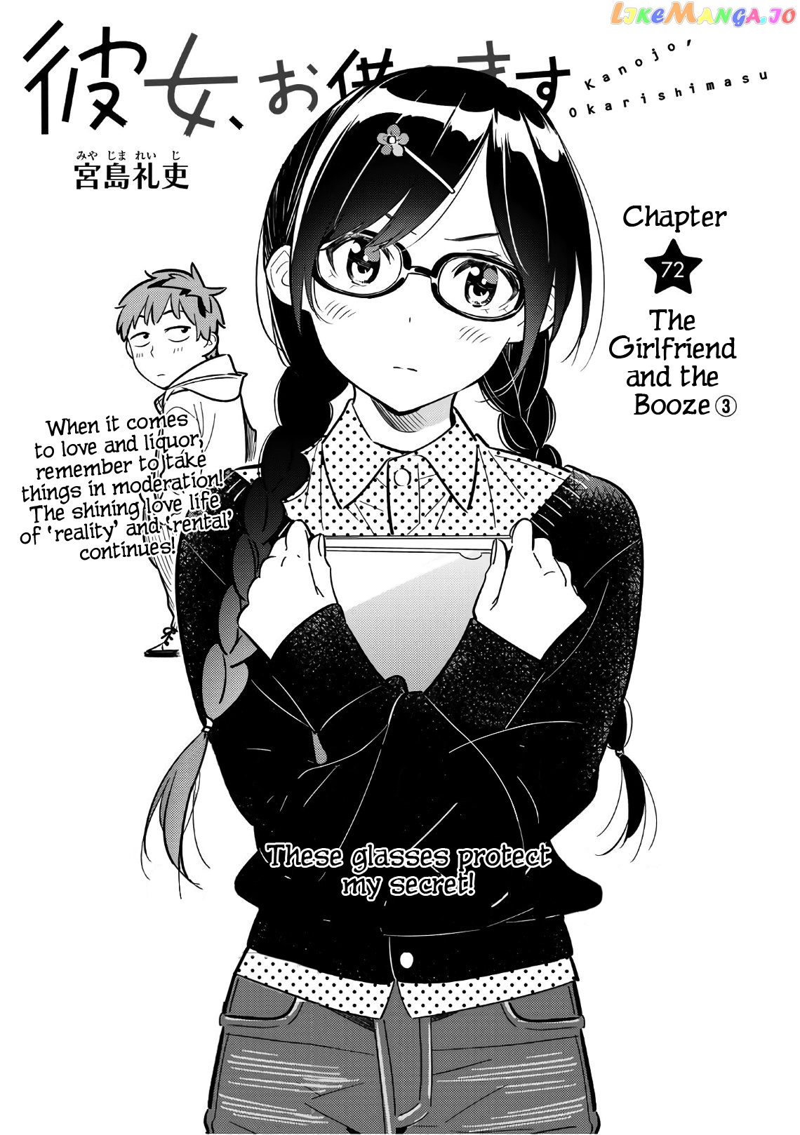 Kanojo, Okarishimasu chapter 72 - page 3