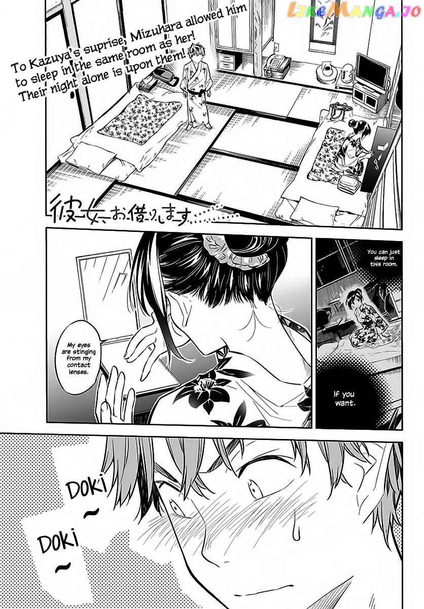 Kanojo, Okarishimasu chapter 19 - page 1