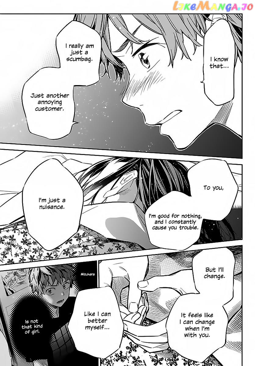 Kanojo, Okarishimasu chapter 19 - page 13