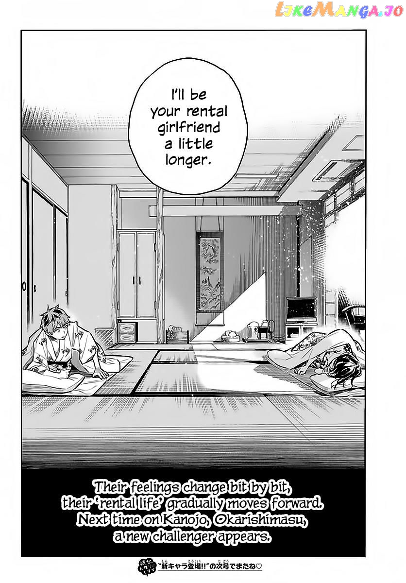 Kanojo, Okarishimasu chapter 19 - page 19