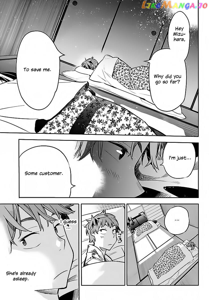 Kanojo, Okarishimasu chapter 19 - page 7