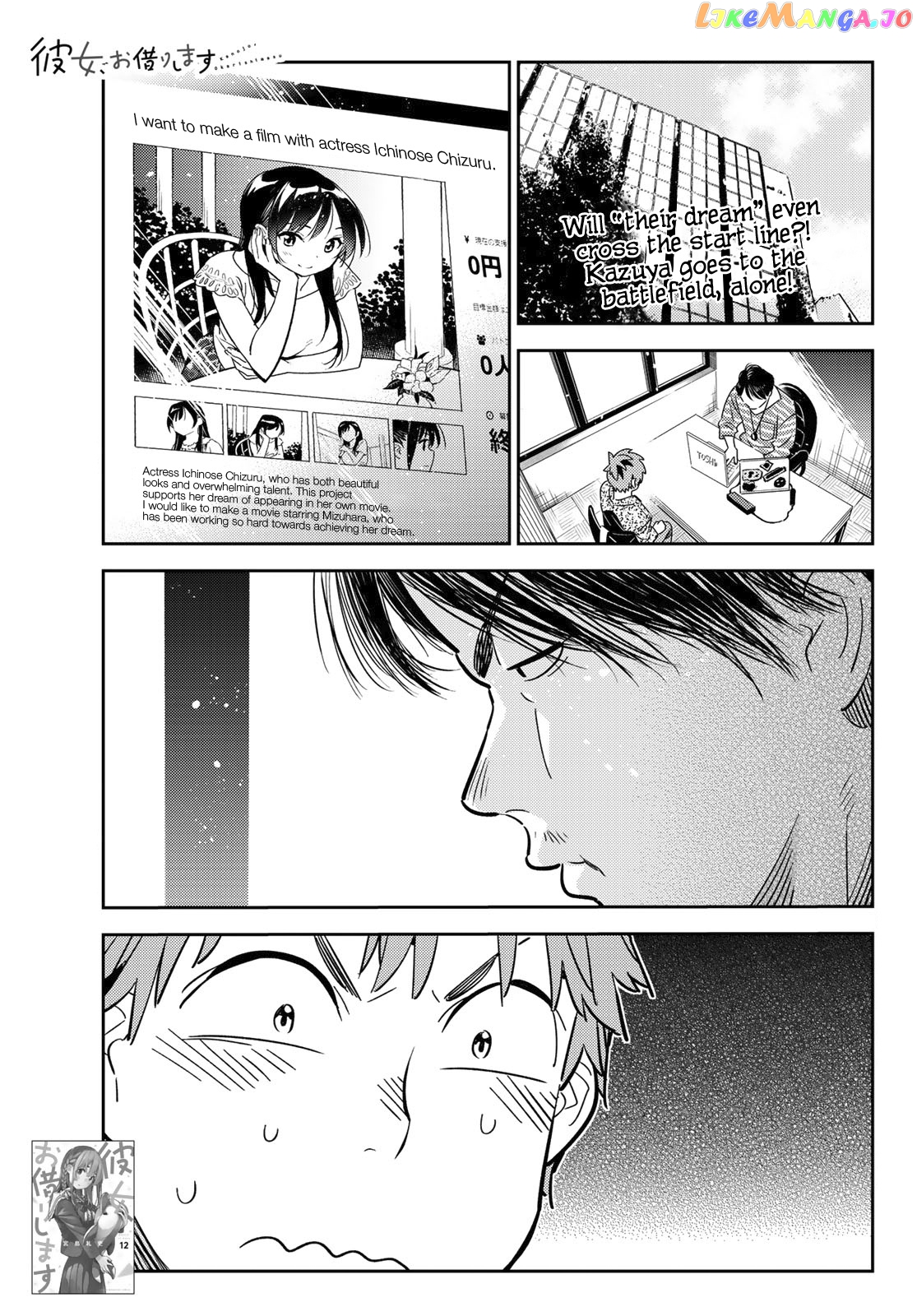 Kanojo, Okarishimasu chapter 112 - page 1