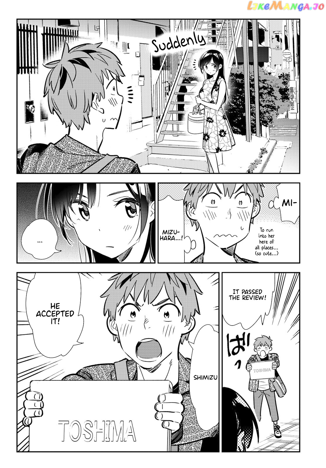 Kanojo, Okarishimasu chapter 112 - page 17