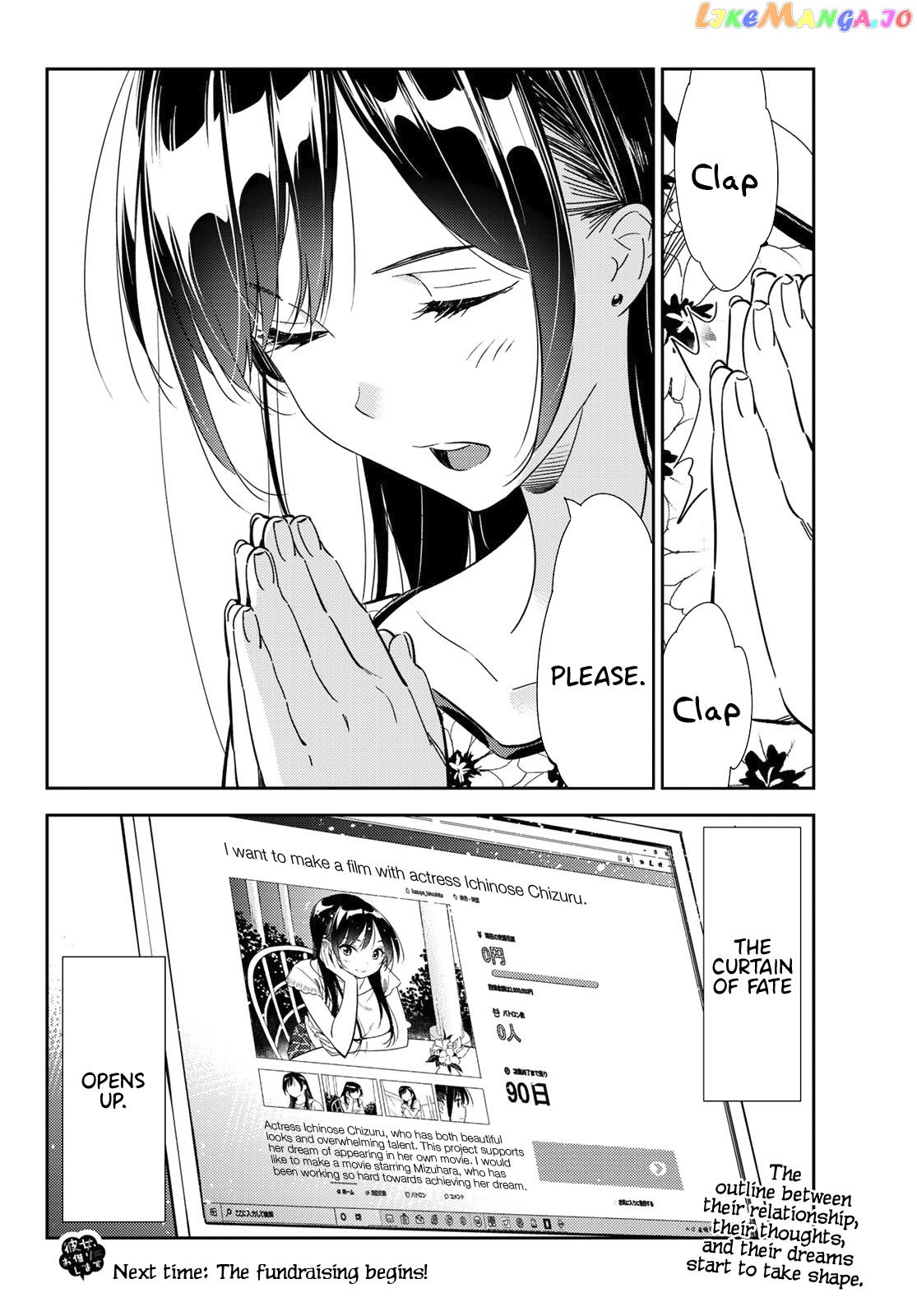 Kanojo, Okarishimasu chapter 112 - page 22