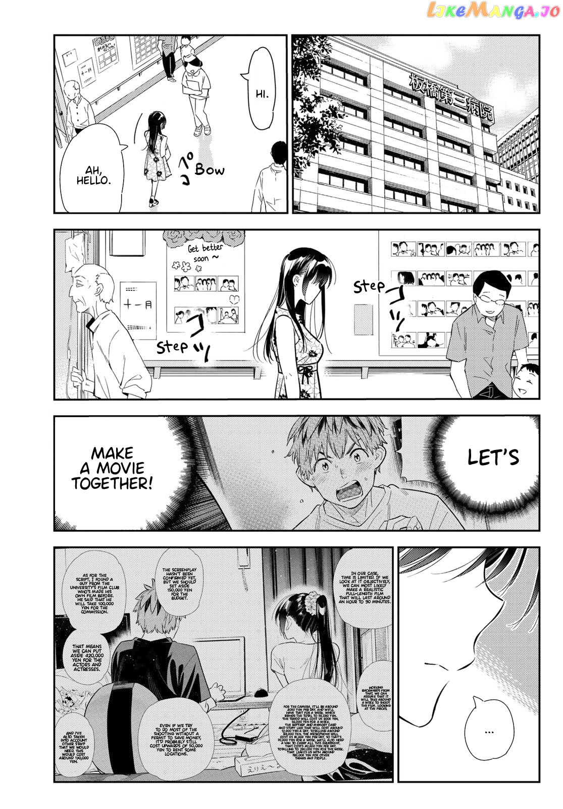 Kanojo, Okarishimasu chapter 112 - page 4