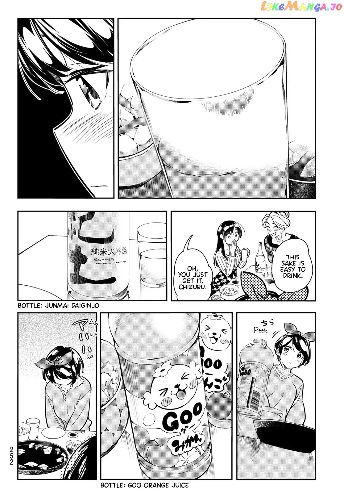 Kanojo, Okarishimasu chapter 87 - page 13