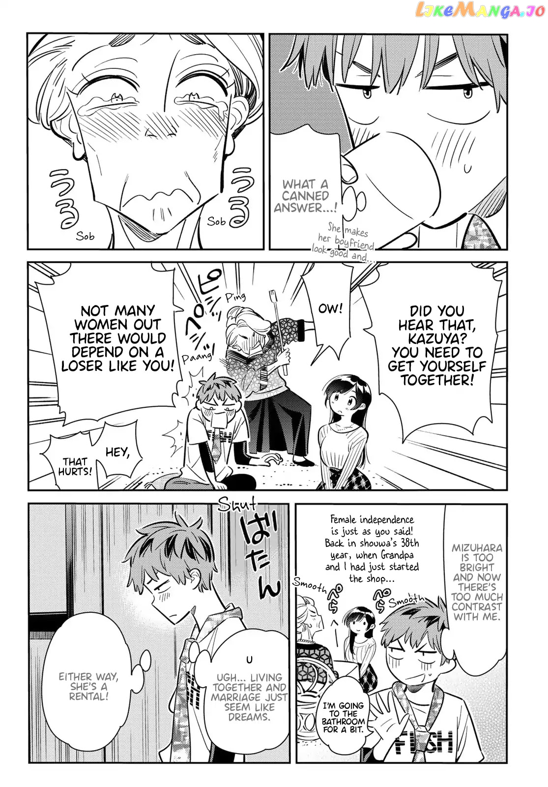 Kanojo, Okarishimasu chapter 87 - page 17