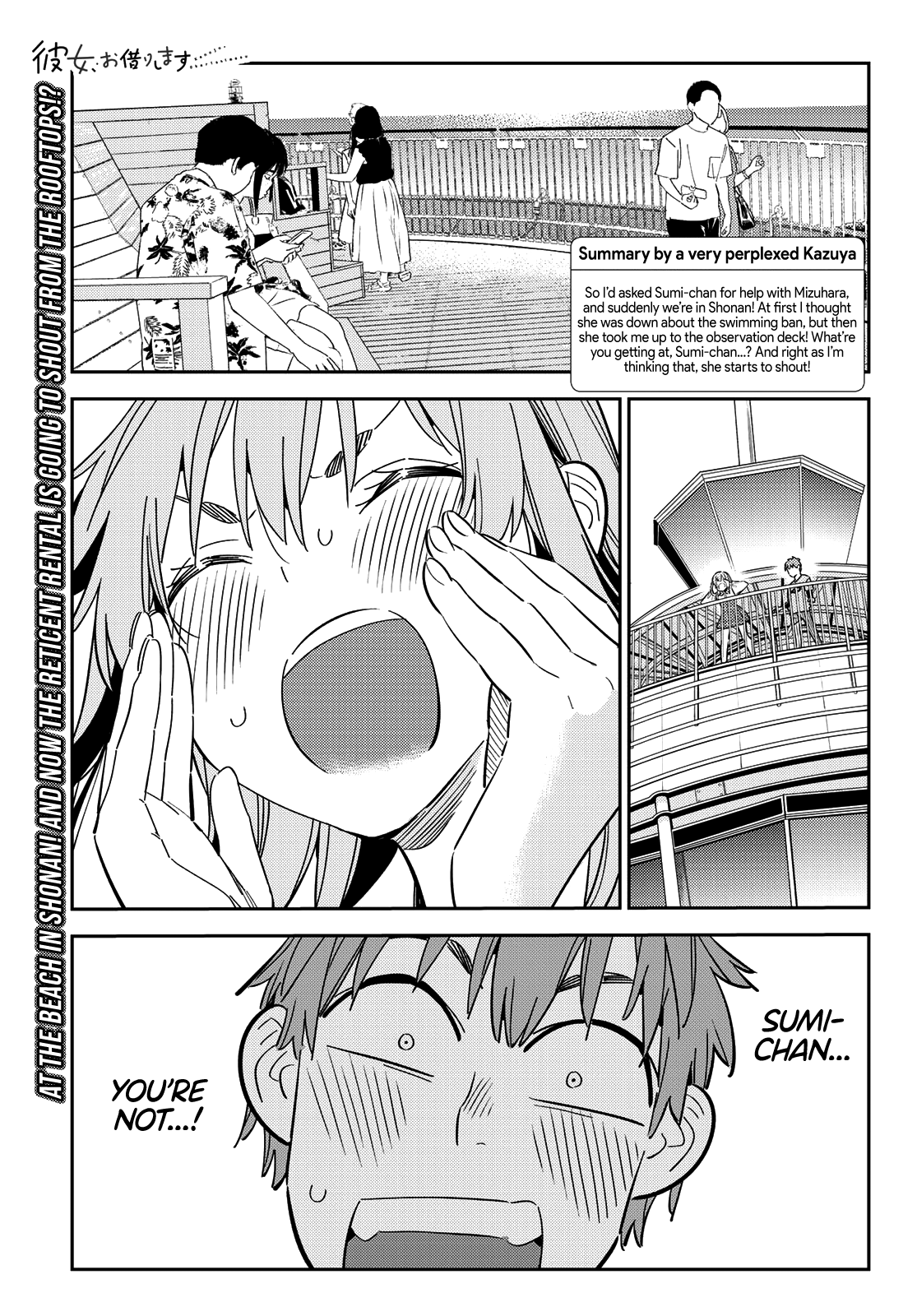 Kanojo, Okarishimasu chapter 156 - page 2