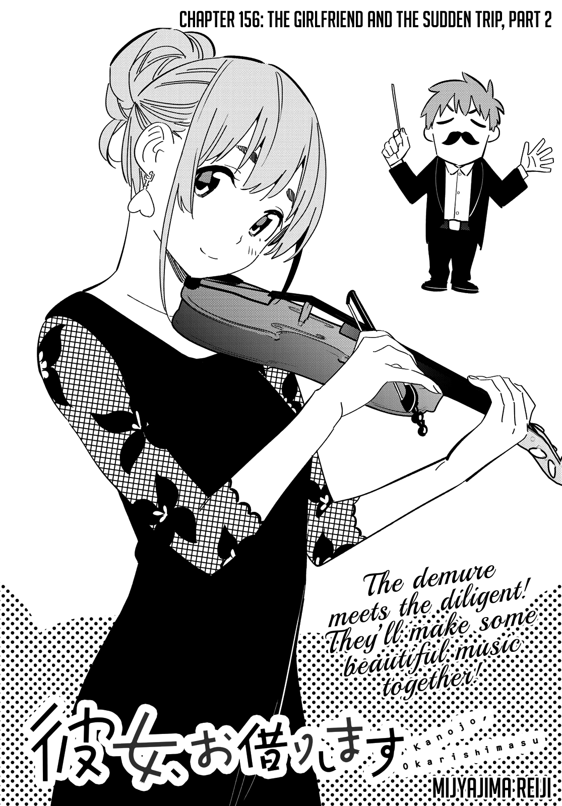 Kanojo, Okarishimasu chapter 156 - page 3