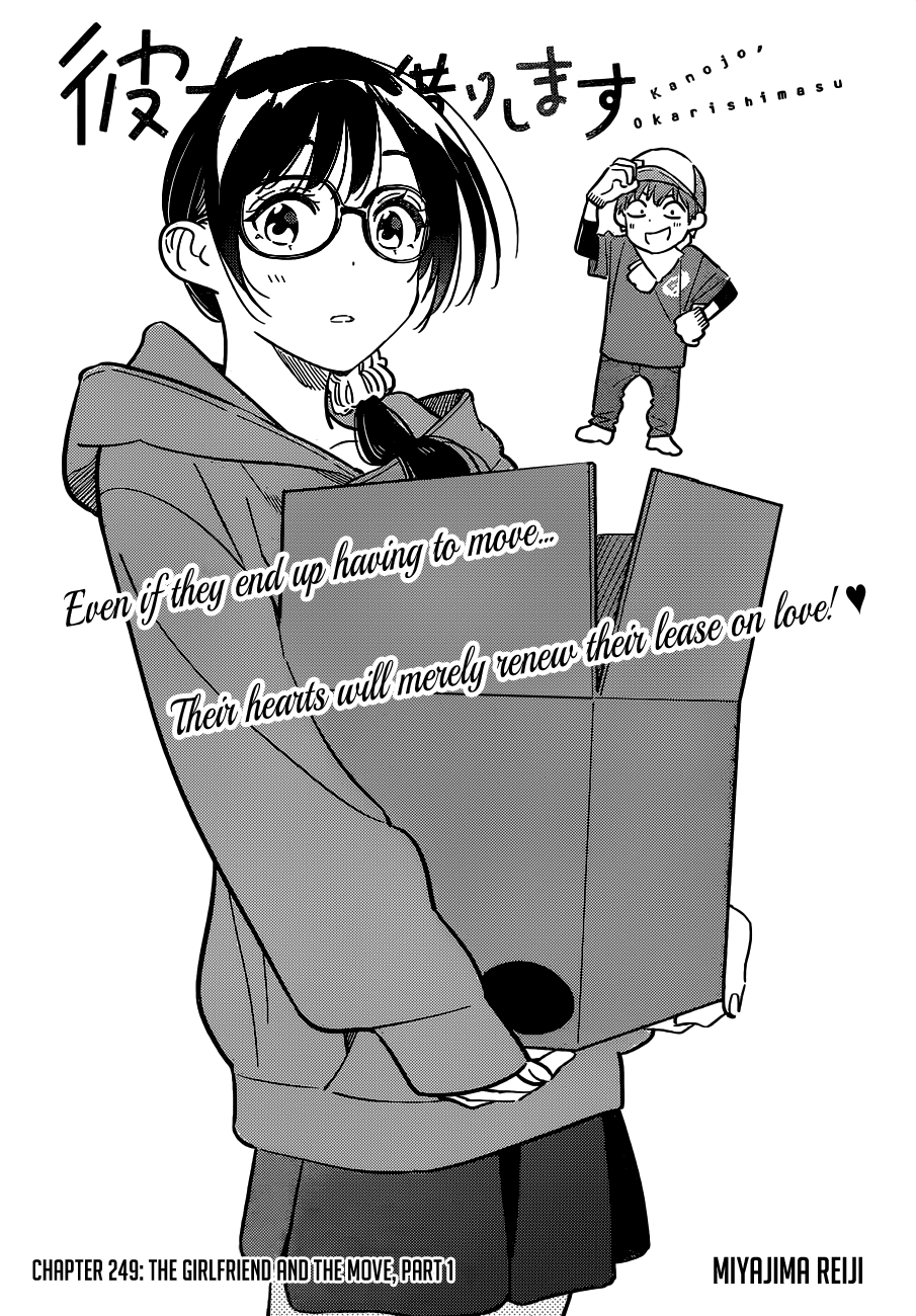 Kanojo, Okarishimasu chapter 249 - page 3