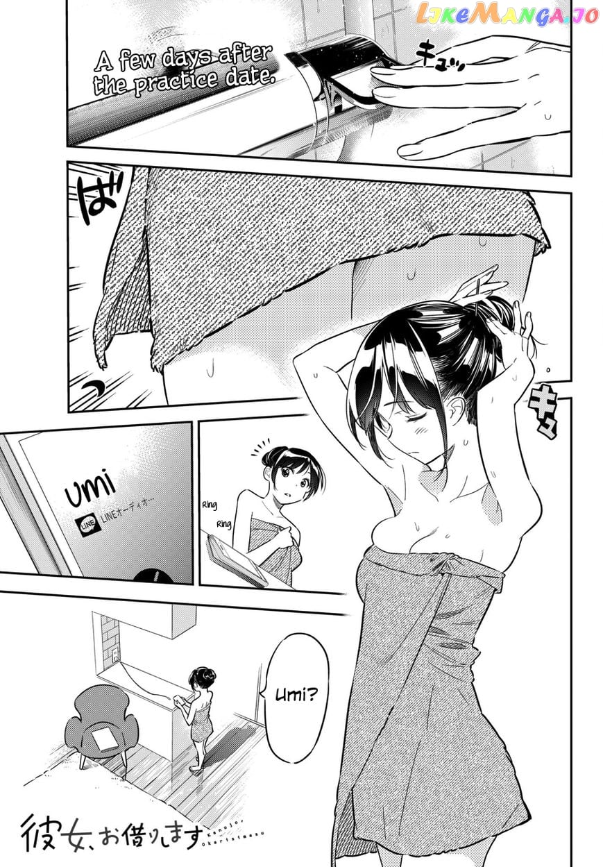 Kanojo, Okarishimasu chapter 45 - page 1