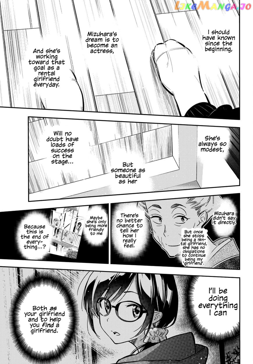 Kanojo, Okarishimasu chapter 45 - page 15