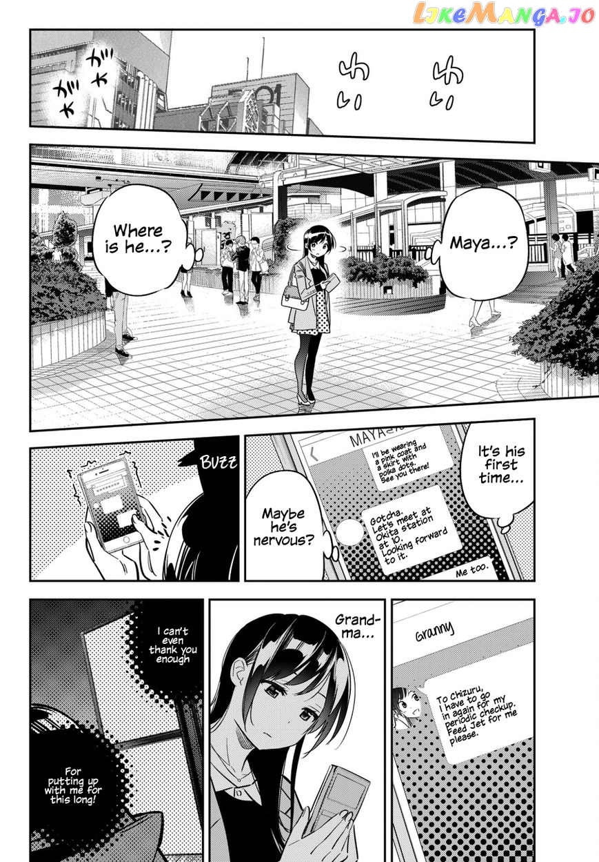 Kanojo, Okarishimasu chapter 45 - page 18