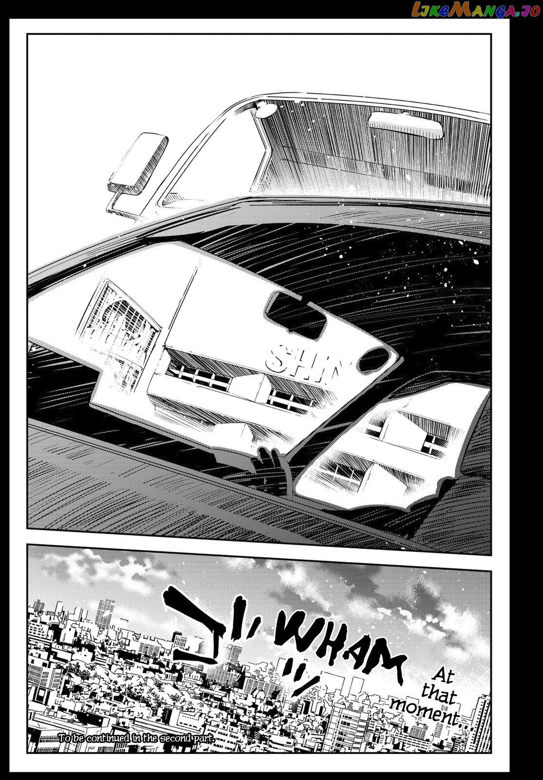 Kanojo, Okarishimasu chapter 100 - page 23
