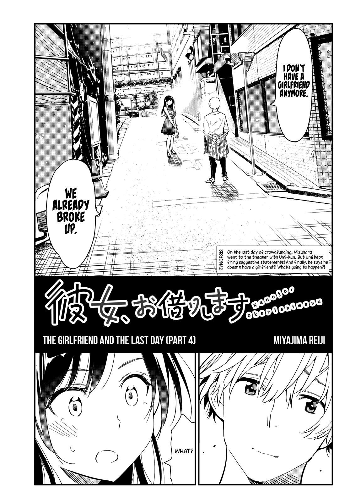 Kanojo, Okarishimasu chapter 126 - page 1