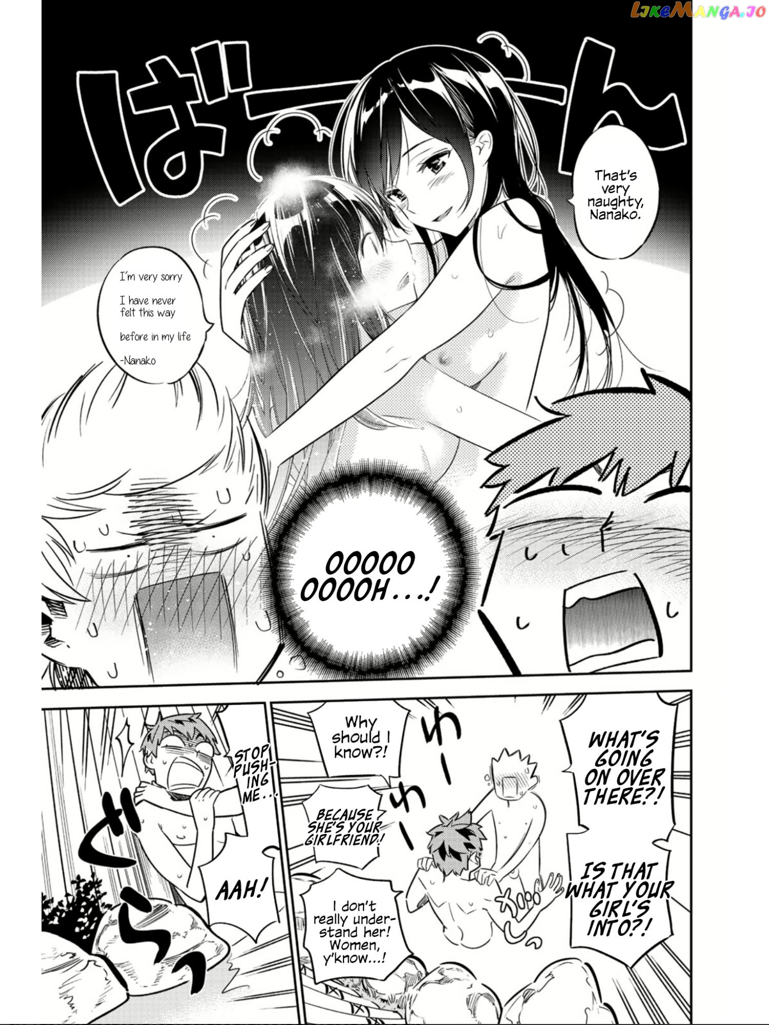 Kanojo, Okarishimasu chapter 72.1 - page 11