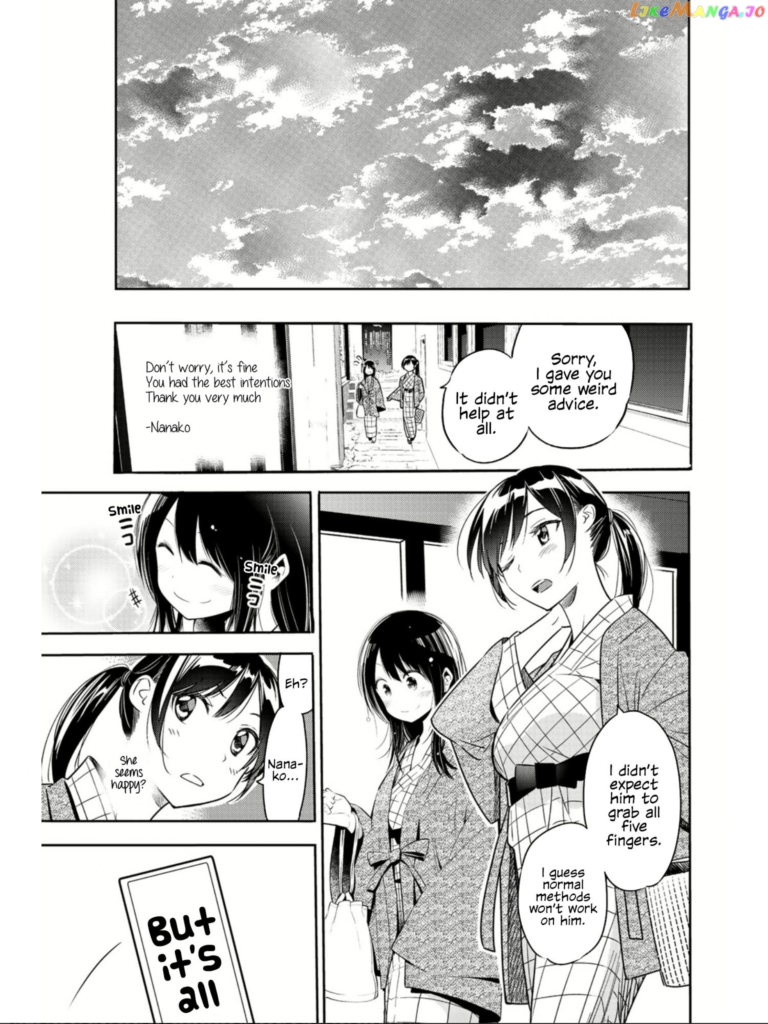 Kanojo, Okarishimasu chapter 72.1 - page 17