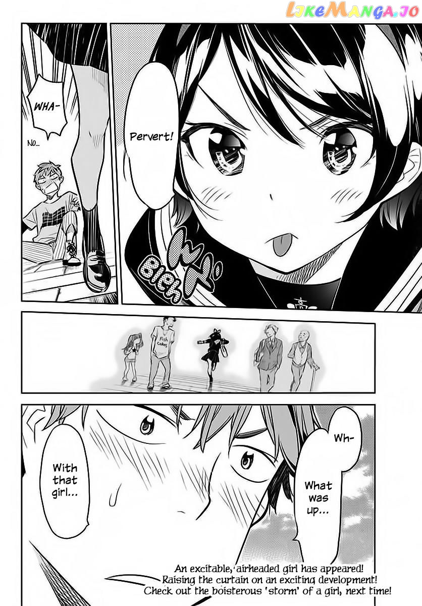 Kanojo, Okarishimasu chapter 20 - page 21