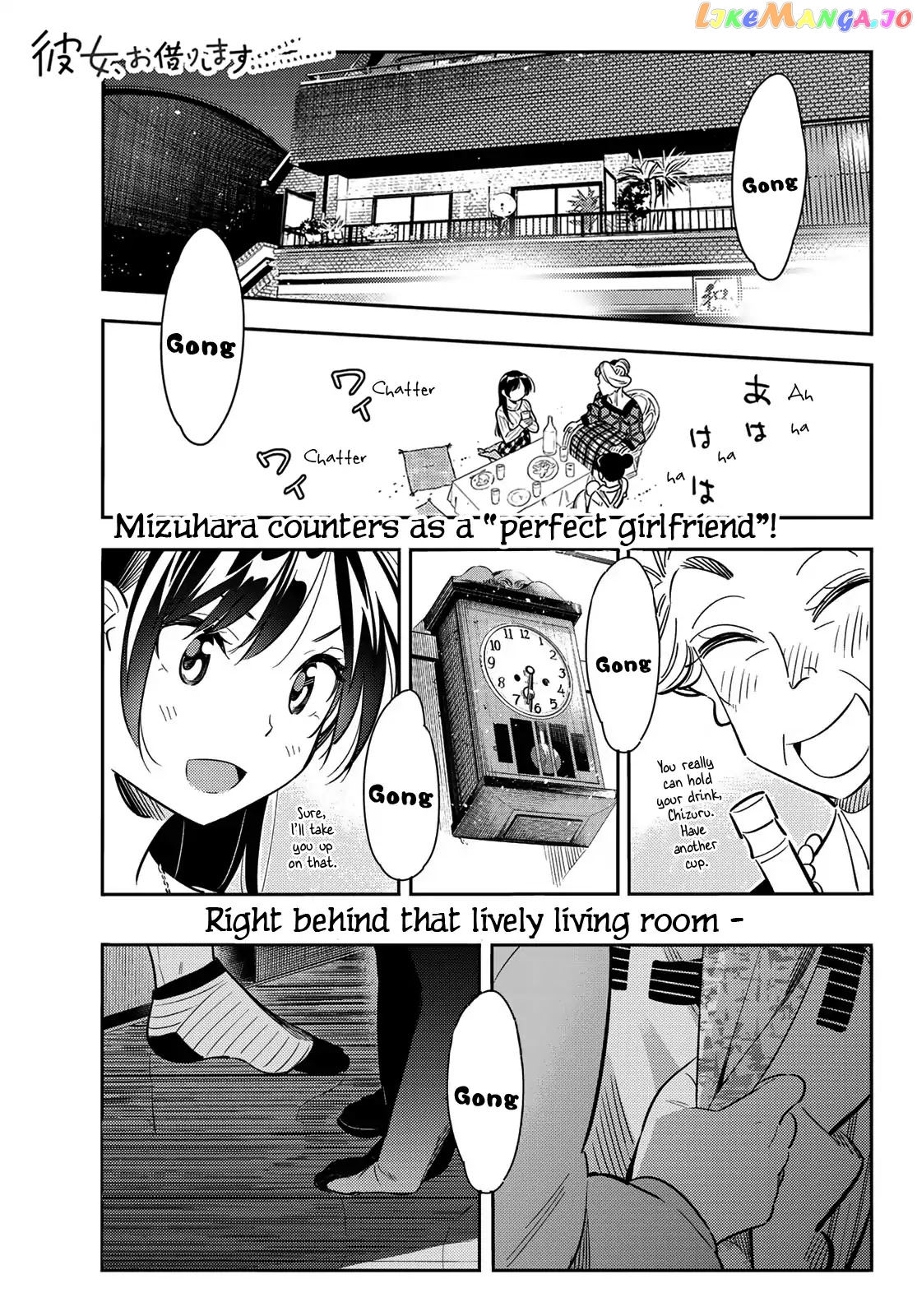 Kanojo, Okarishimasu chapter 88 - page 1