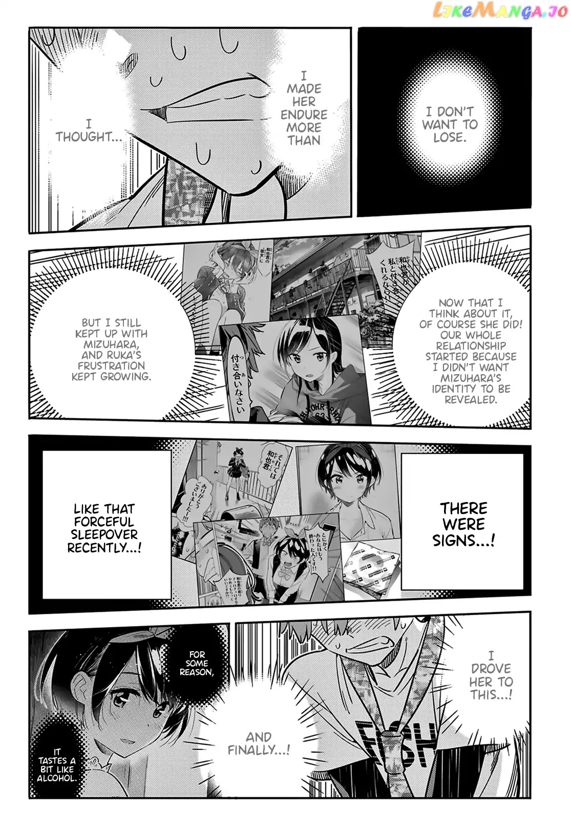Kanojo, Okarishimasu chapter 88 - page 18