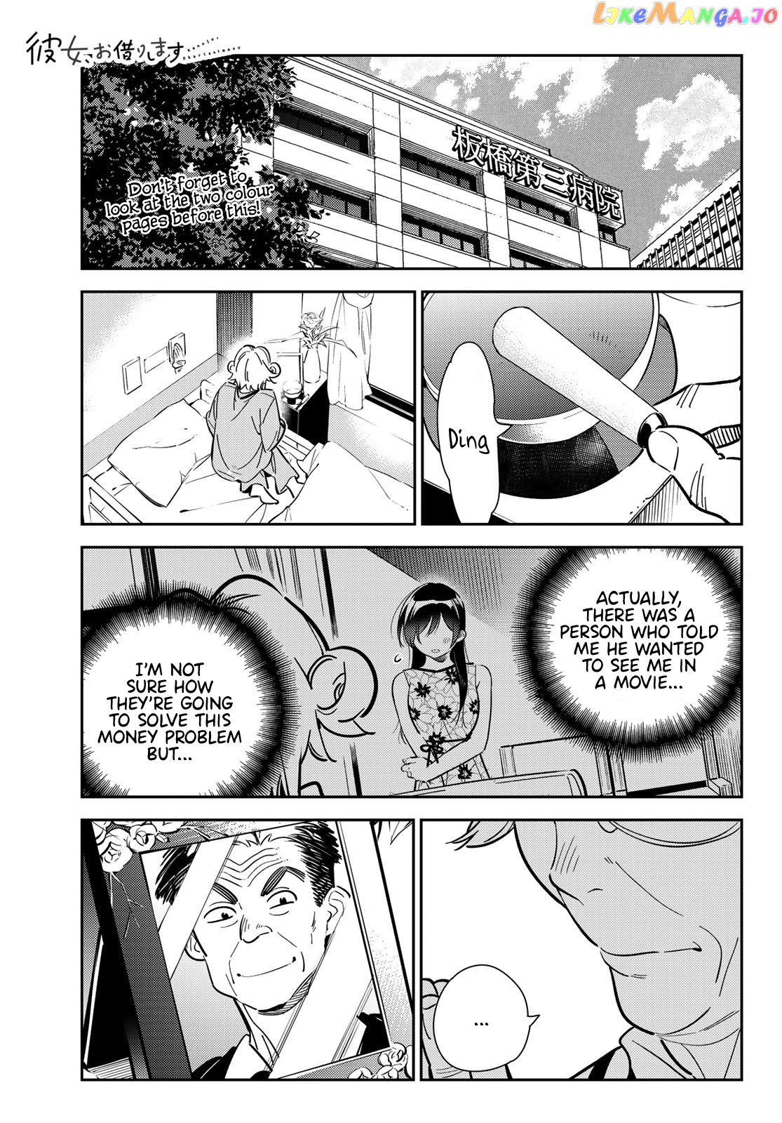 Kanojo, Okarishimasu chapter 113 - page 4