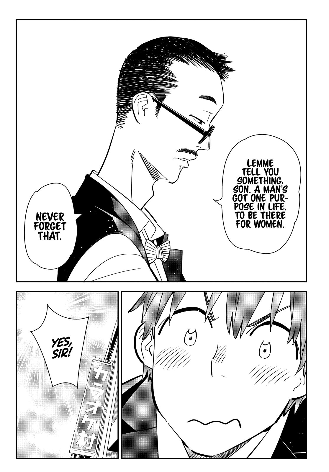 Kanojo, Okarishimasu chapter 157 - page 13