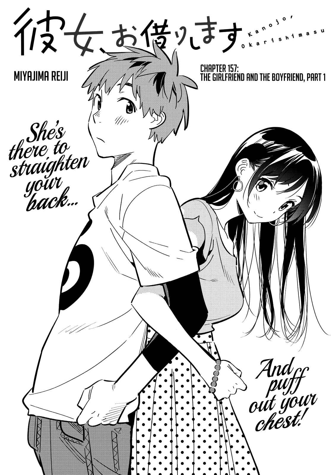 Kanojo, Okarishimasu chapter 157 - page 2