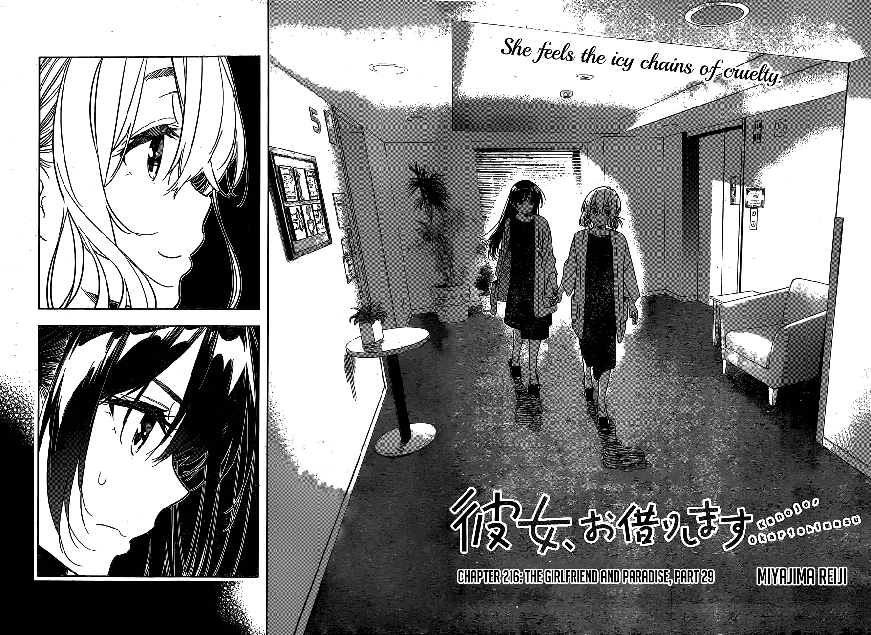 Kanojo, Okarishimasu chapter 216 - page 3