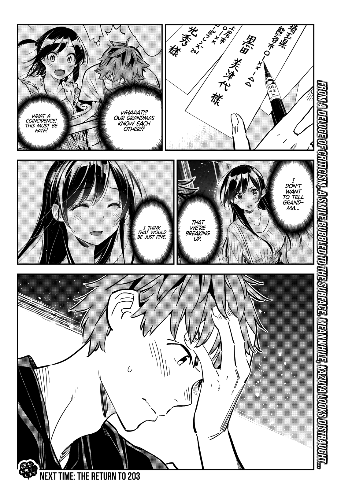 Kanojo, Okarishimasu chapter 143 - page 22