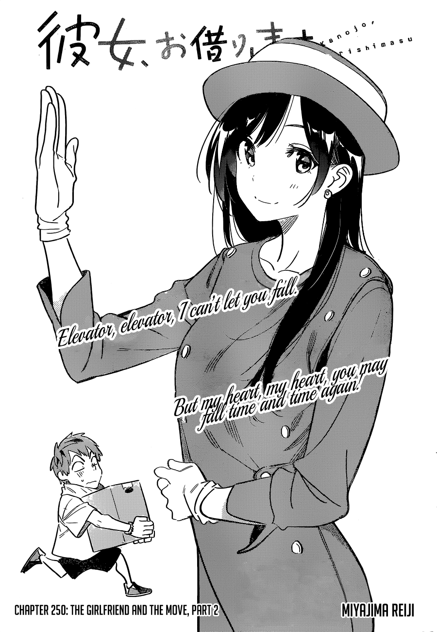 Kanojo, Okarishimasu chapter 250 - page 4