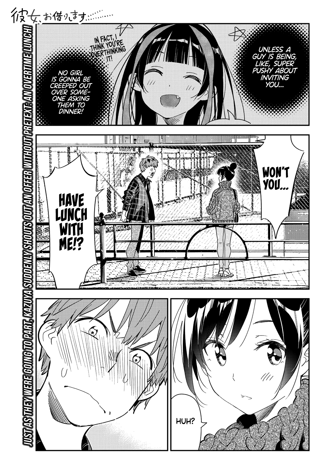 Kanojo, Okarishimasu chapter 172 - page 2
