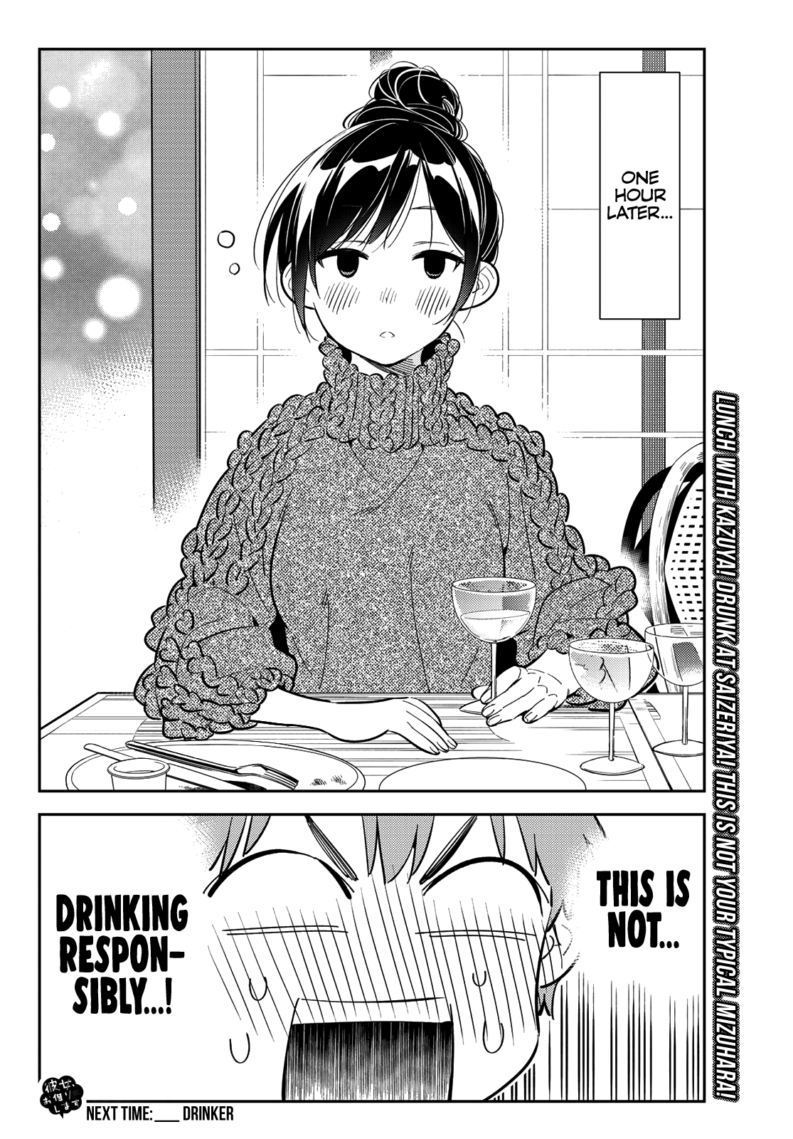 Kanojo, Okarishimasu chapter 172 - page 21