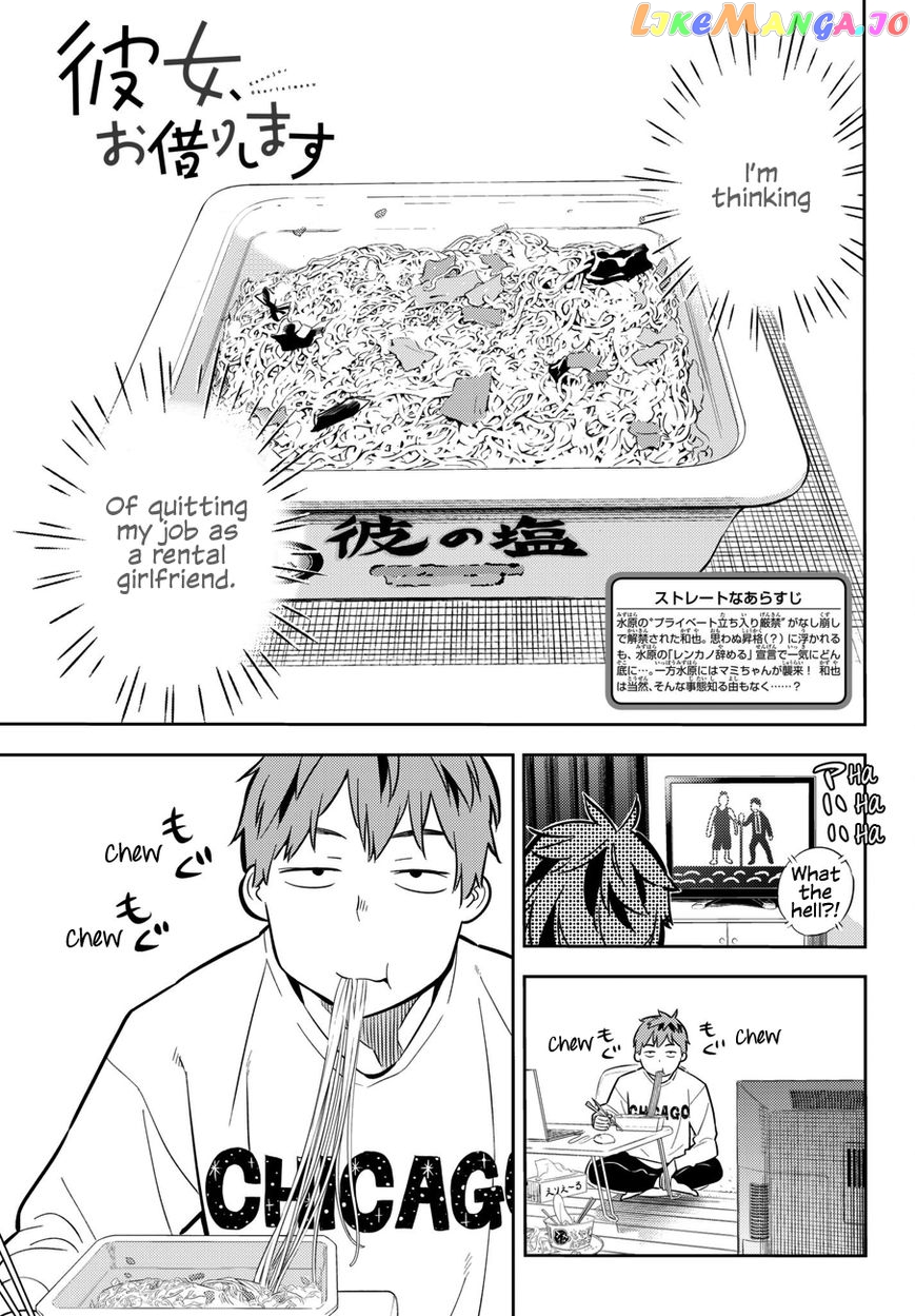 Kanojo, Okarishimasu chapter 46 - page 1