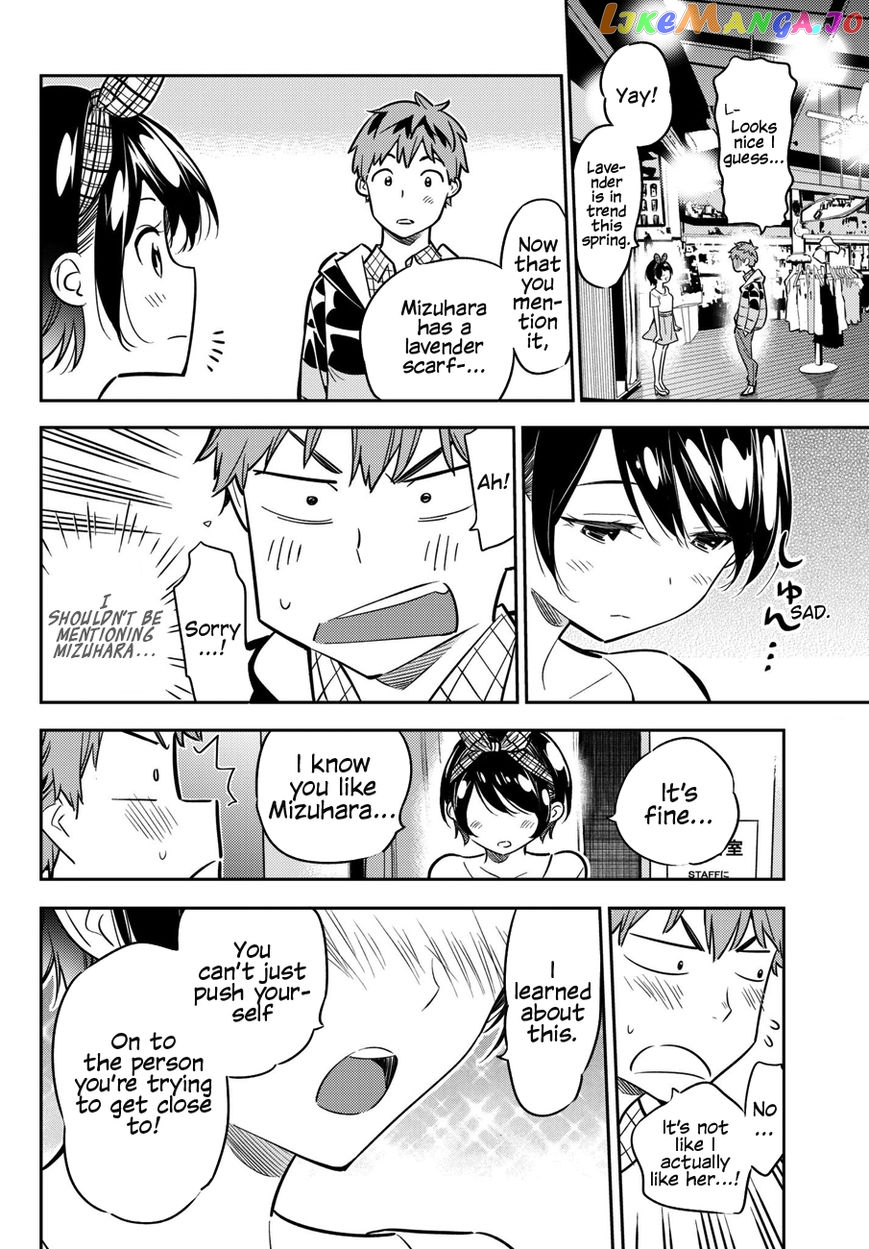 Kanojo, Okarishimasu chapter 46 - page 11