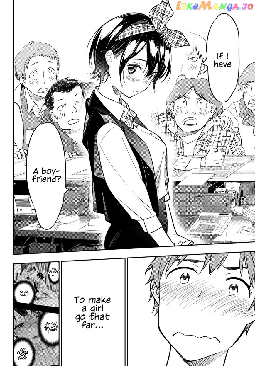 Kanojo, Okarishimasu chapter 46 - page 15