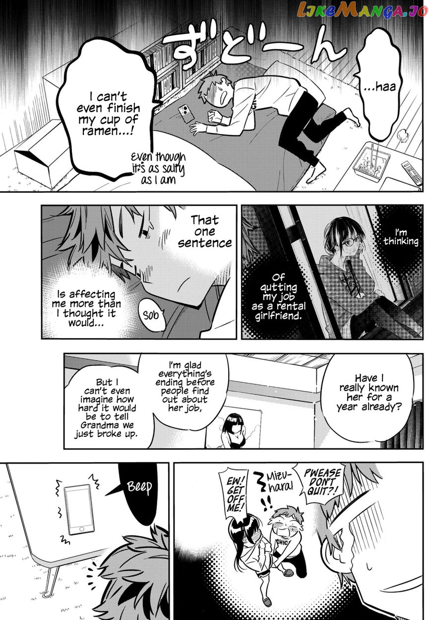 Kanojo, Okarishimasu chapter 46 - page 4