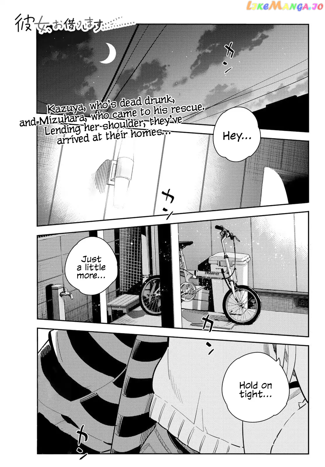 Kanojo, Okarishimasu chapter 73 - page 1